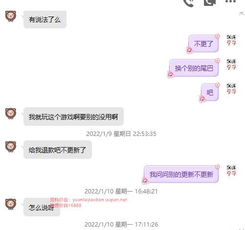 品质售后